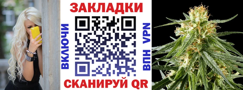 Купить Марихуана  Меф мяу мяу  Бутират  ГАШИШ  А ПВП  Электроугли