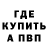 КЕТАМИН VHQ Alexander Shylin