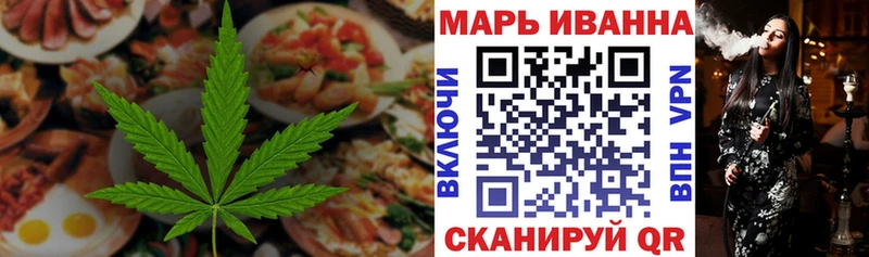 Еда ТГК конопля  Купить закладки  Электроугли 