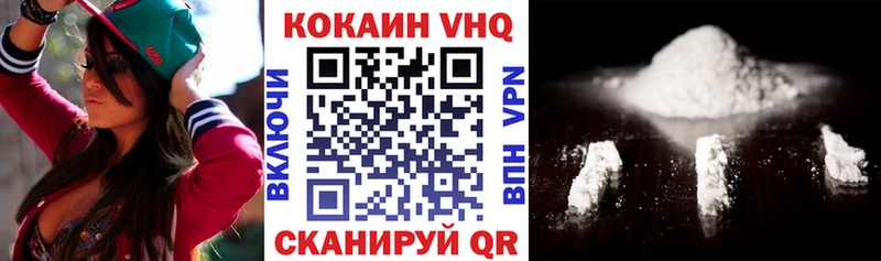 Кокаин FishScale  Купить закладки  Электроугли 