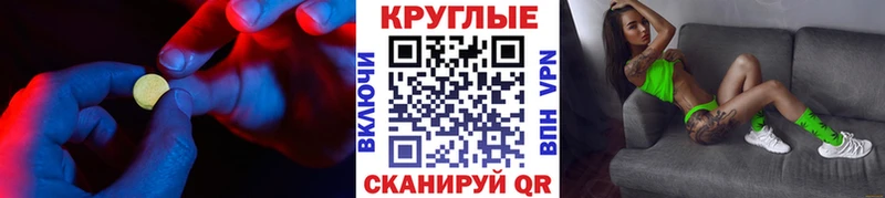 Купить закладки  Электроугли  Экстази Punisher 