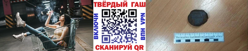 ГАШИШ гарик Электроугли