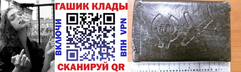 ГАШ гарик  Купить где  Электроугли 
