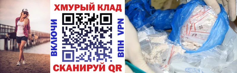 Героин афганец  Купить закладки  Электроугли 