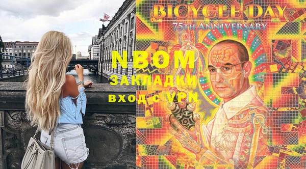 прущие крисы Наволоки