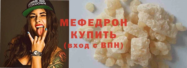 прущие крисы Наволоки