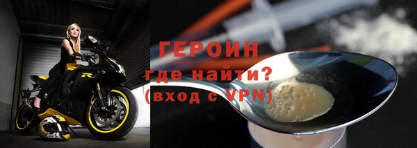 хмурый Навашино