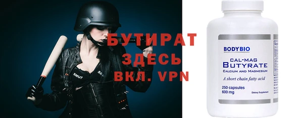 хмурый Навашино