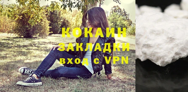 хмурый Навашино