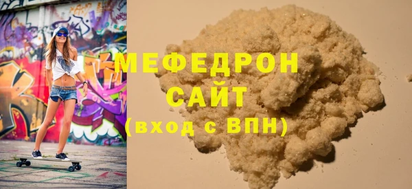 хмурый Навашино