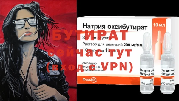 хмурый Навашино