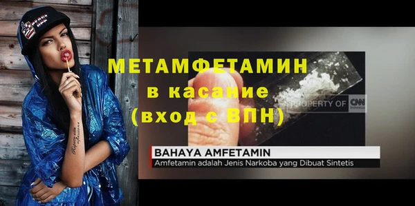 хмурый Навашино