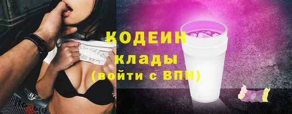 хмурый Навашино