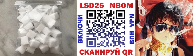 ЛСД экстази кислота Электроугли