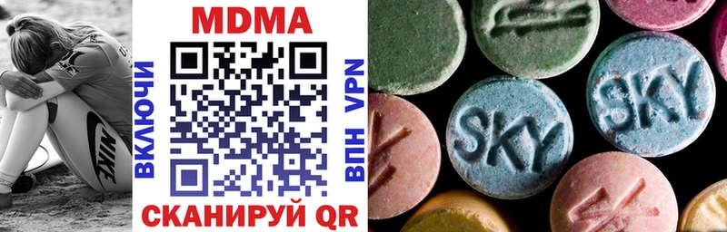 Купить Электроугли МДМА VHQ