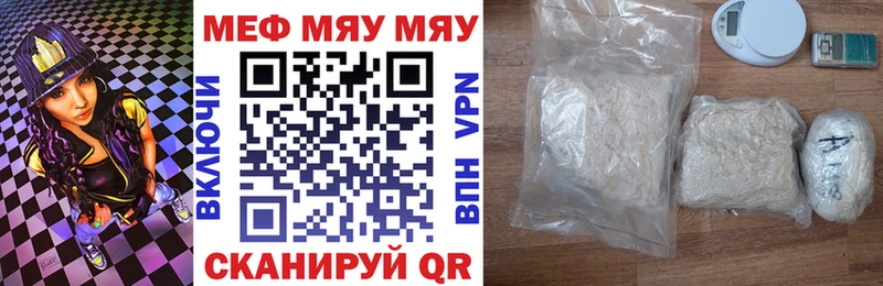 Купить закладки  Электроугли  Меф mephedrone 