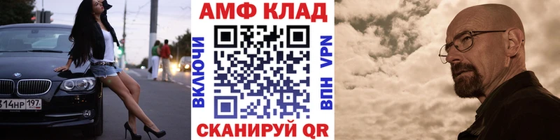 Купить где  Электроугли  Метамфетамин витя 