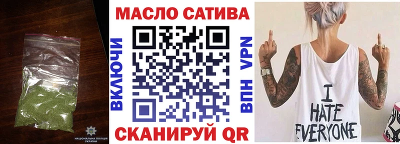 Дистиллят ТГК вейп  Купить закладки  Электроугли 